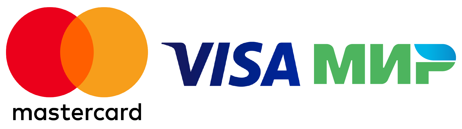 VISA, MasterCard, Платежная система «Мир»