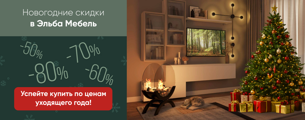 Чёрная пятница