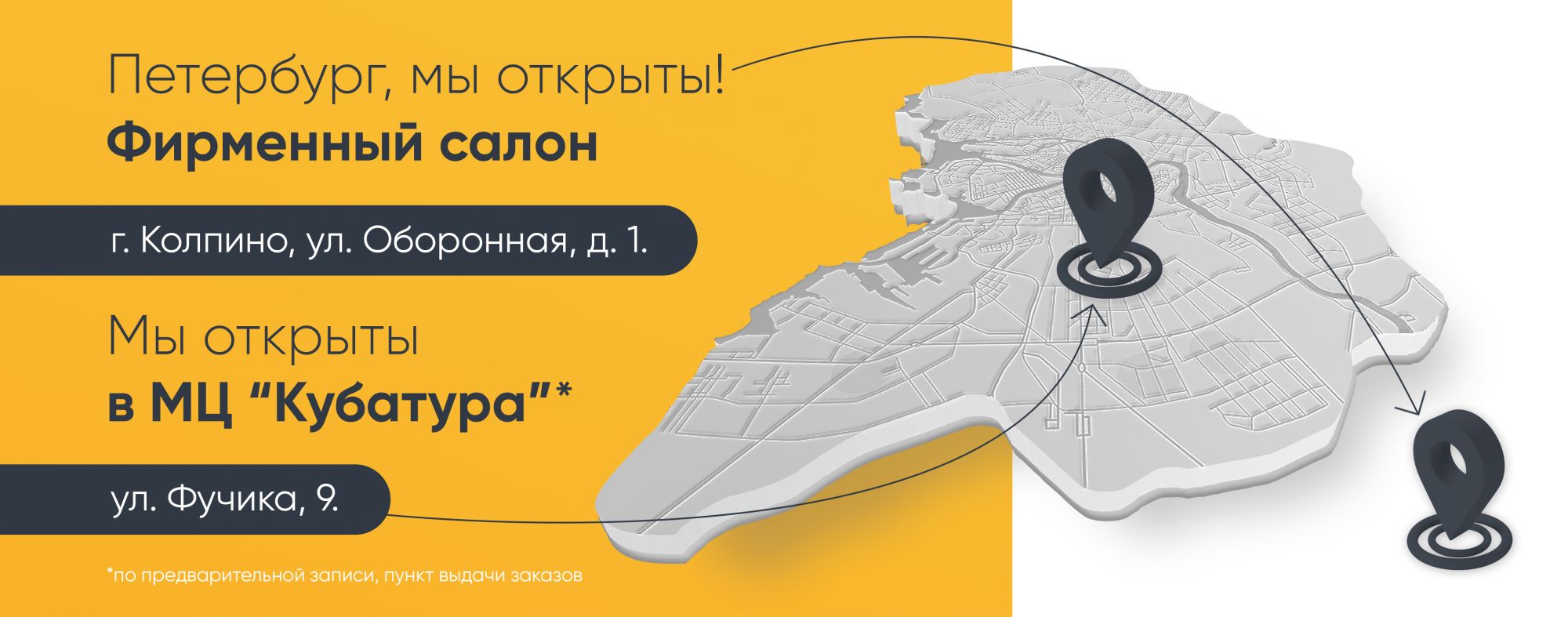 График работы с 30-го октября по 7-е ноября График работы с 30-го октября по 7-е ноября