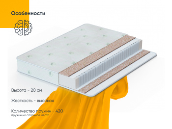 Матрас Hard DreamLine 90x200