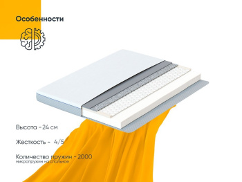 Матрас Hybrid 2.0 Blue Sleep 90x200 Матрас Hybrid 2.0 Blue Sleep 90x200