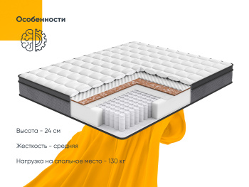 Матрас Tesoro Armos 90x200