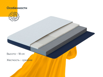 Матрас Gravity Blue Sleep 120x200 см