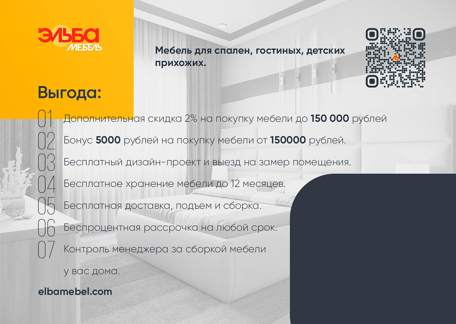 Недавно получили ключи?