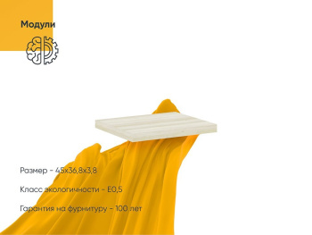 Цоколь белый