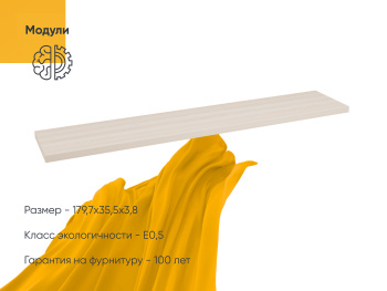 Топ Вента 180х35х3,8 Топ Вента 180х35х3,8