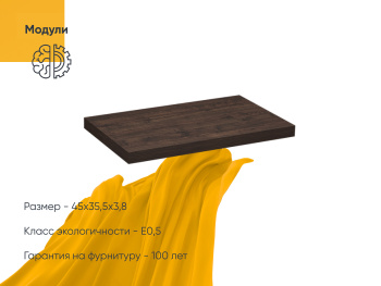 Топ Вента 45х35х3,8 Топ Вента 45х35х3,8