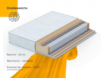 Матрас Massage DreamLine 90x200