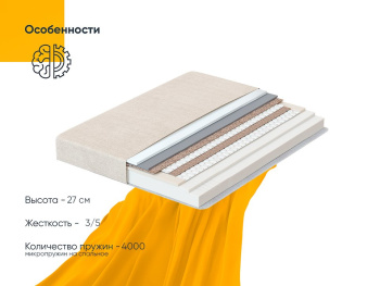 Матрас Hybrid Duo Blue Sleep 140x200 Матрас Hybrid Duo Blue Sleep 140x200