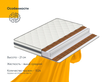 Матрас Yoga Armos 90x200 Матрас Yoga Armos 90x200