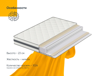 Матрас Emotion Armos 90x200 Матрас Emotion Armos 90x200