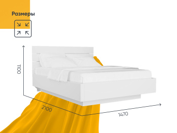 Кровать Лима с подъёмным механизмом, белая 140х200х110