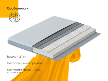 Матрас Hybrid 2.0 Blue Sleep 90x200