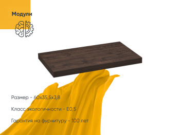 Топ Вента 60х35х3,8 Топ Вента 60х35х3,8