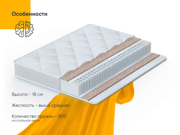 Матрас Style Natura Vera 90x200