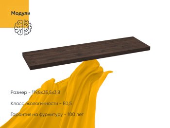 Топ Вента 120х35х3,8 Топ Вента 120х35х3,8